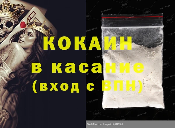 MDMA Premium VHQ Арсеньев