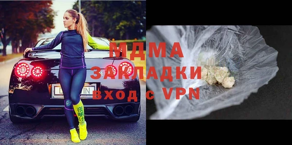 MDMA Premium VHQ Арсеньев